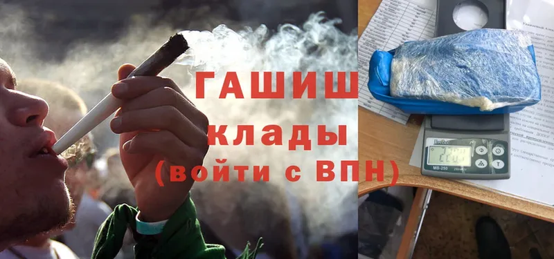 omg ссылка  Орск  Гашиш hashish 