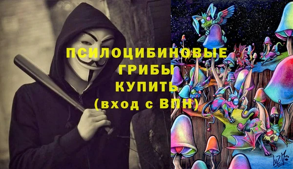 марки lsd Бронницы